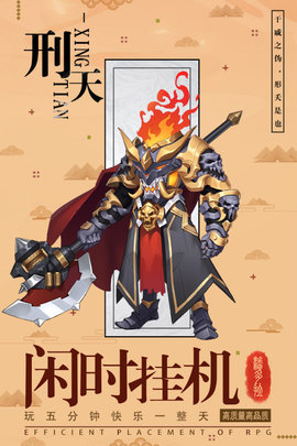 逆转漂流者手游官方版下载5