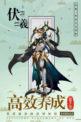 逆转漂流者手游官方版下载2