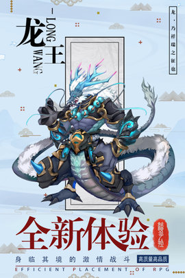 逆转漂流者手游官方版下载4