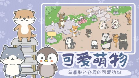 宠我一生手游官方最新版下载1