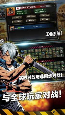 合金弹头进攻免费版无限勋章下载3