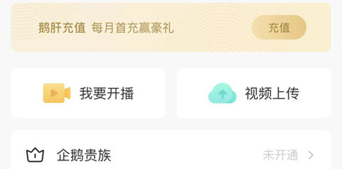 企鹅体育在线观看入口下载