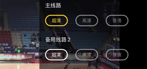 企鹅体育在线观看入口下载