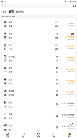 企鹅体育在线观看入口下载1