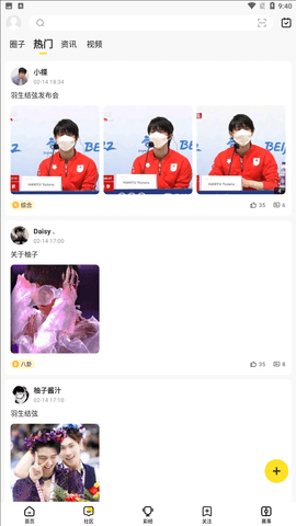 企鹅体育在线观看入口下载3