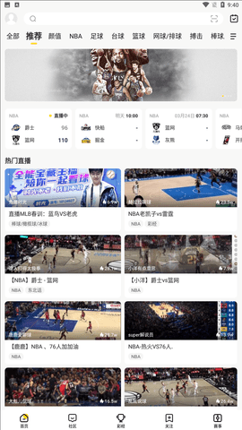 企鹅体育在线观看入口下载4