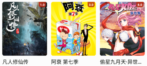 一拳动漫app免费版免登录下载