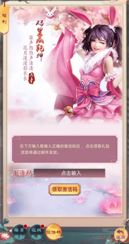 青灵御剑诀官方最新版下载