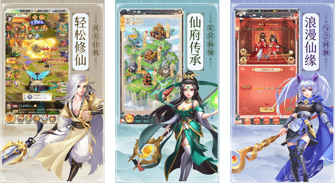 青灵御剑诀官方最新版下载