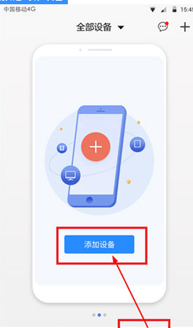 多多云2022最新免费下载