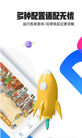 多多云2022最新免费下载2