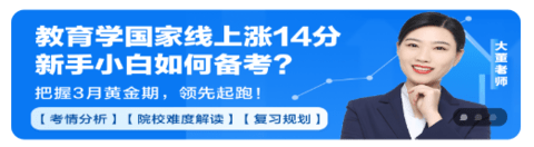 考研帮学长一对一课程app下载