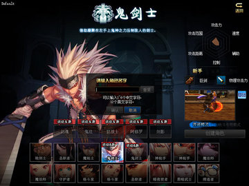 dnf手游韩服下载 