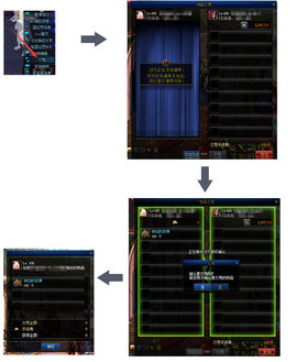 dnf手游国服下载 