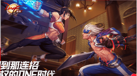 dnf手游国服下载 