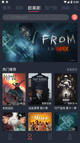 完美看看1.1.2.4去广告下载3