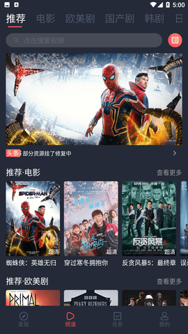 完美看看1.1.2.4去广告下载4