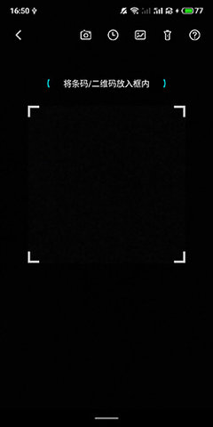 爱库存手机正式版下载