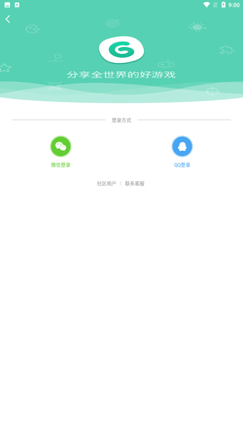 GG大玩家2022最新版下载1