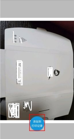 paperang喵喵机官方正式版下载