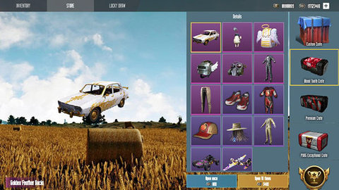 和平精英开箱模拟器2025下载