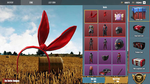 和平精英开箱模拟器2025下载