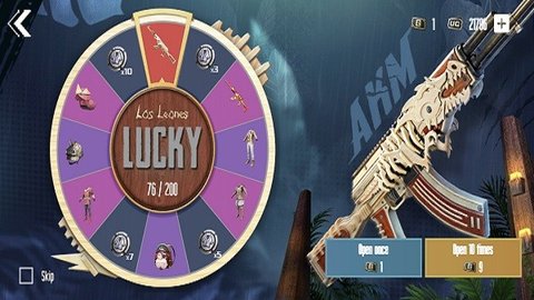 和平精英开箱模拟器2025下载3