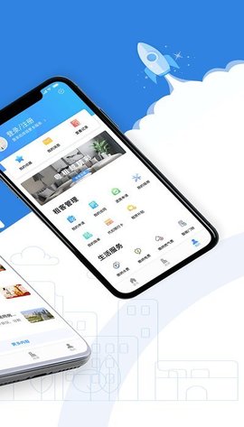 公租房app下载安装官方免费下载2