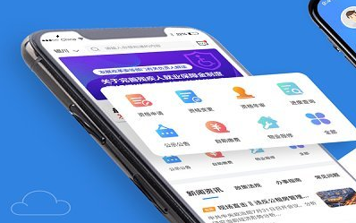 公租房app下载安装官方免费下载