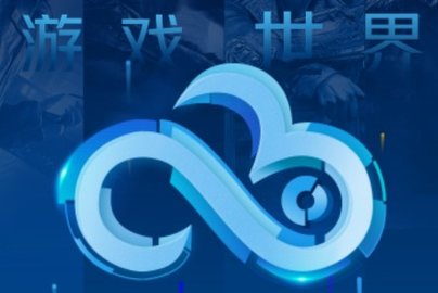 领沃云电脑免费版无限时间下载