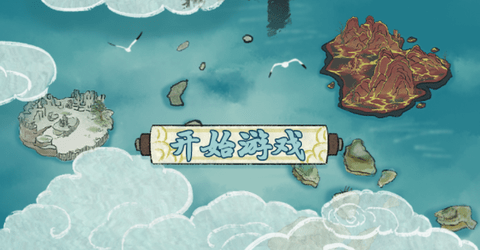 修仙家族模拟器免费版内置修改器下载