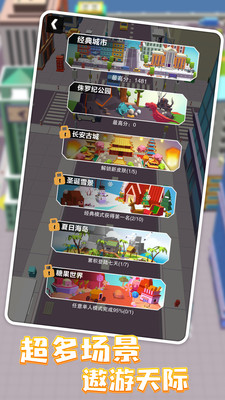 黑洞大作战免广告版下载2