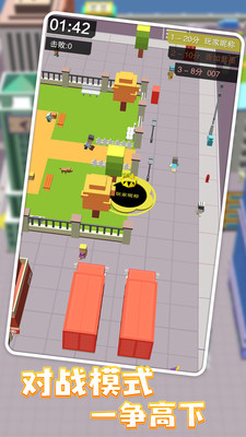 黑洞大作战免广告版下载1