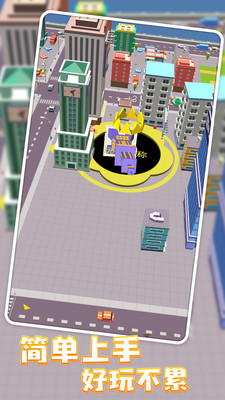 黑洞大作战免广告版下载3