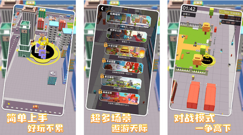 黑洞大作战免广告版下载