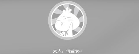 怪盗漫客手机安卓版下载