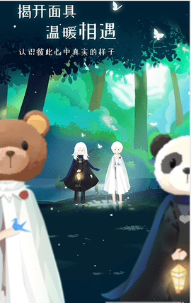 心岛日记下载安装2