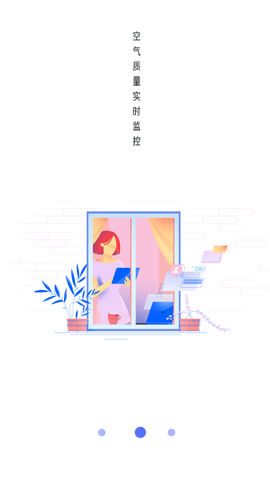 实时天气预报最准确的app免费下载3