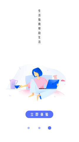 实时天气预报最准确的app免费下载2