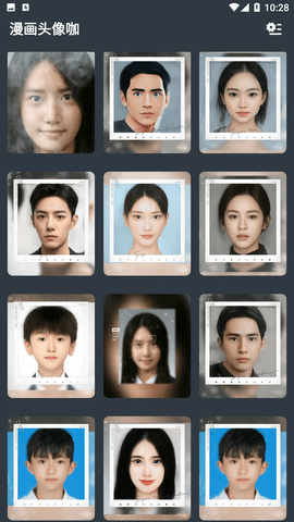 漫画头像咖APP下载2