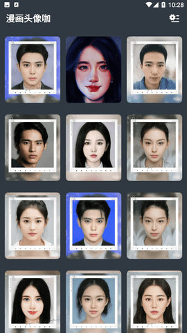 漫画头像咖APP下载1