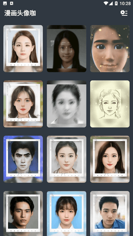 漫画头像咖APP下载3