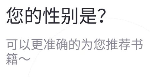 萤光阅读APP官方下载