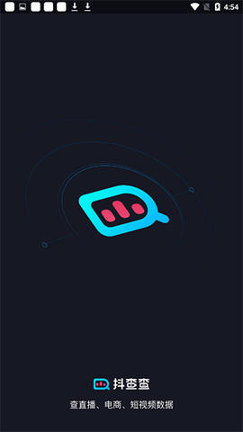 抖查查app手机免费下载