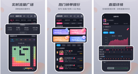 抖查查app手机免费下载