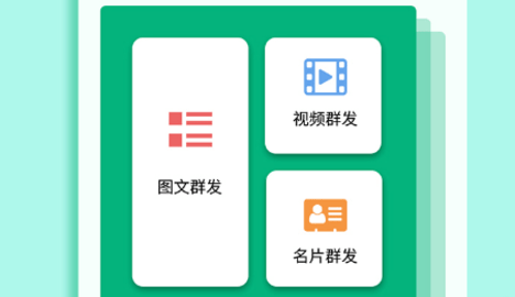 一键转发精灵永久vip下载