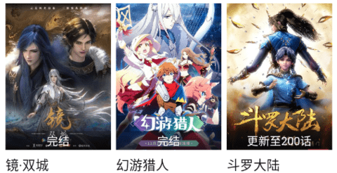 呀哩动漫APP无限会员版下载