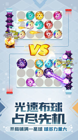 球球英雄辅助脚本免费版下载2