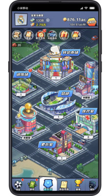 全明星足球内购免费版最新版下载5