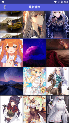 壁纸图片大师免费下载4